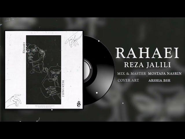 Reza Jalili- "Rahaei"