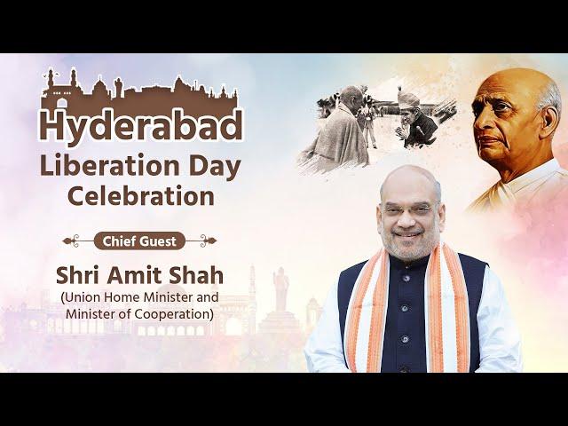 HM Amit Shah addresses 'Hyderabad Liberation Day' Celebration in Hyderabad (17 Sep 2023)