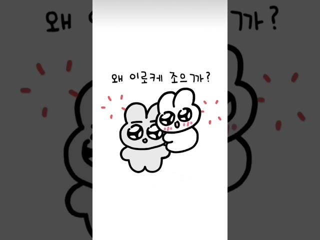 또뚜아 커플 나눈~ 니가~