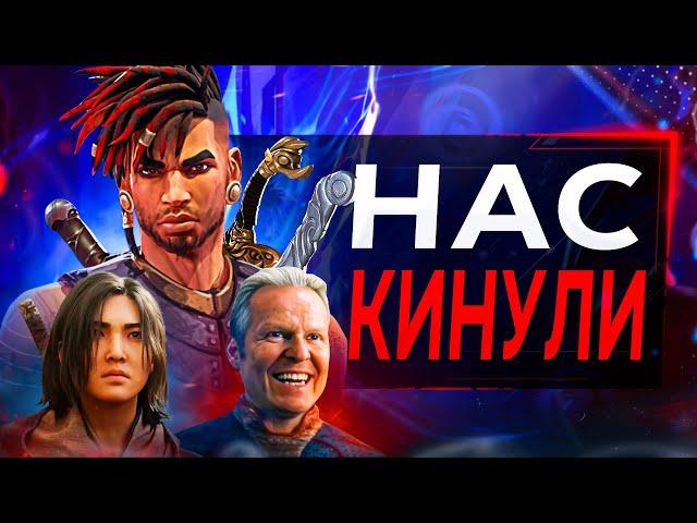 Ubisoft и ОТМЕНА Всех Хороших Игр (ОНИ ИЗДЕВАЮТСЯ)