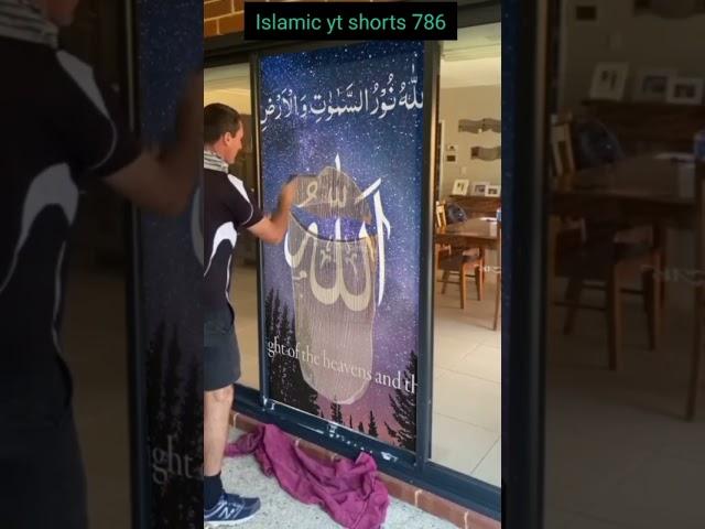  labaik Allahhumma labaik Allah  in Islamic shorts