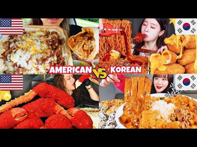 AMERICAN  KOREAN MUKBANG!!|| BIGBITE EDITION|| #asmr #mukbang #food #eating