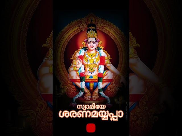 Swamiye Sharanamayyappa | Ayyappa Pancharatna Stotram | Swami Sharanam | Sabarimala | Ayyappa mantra