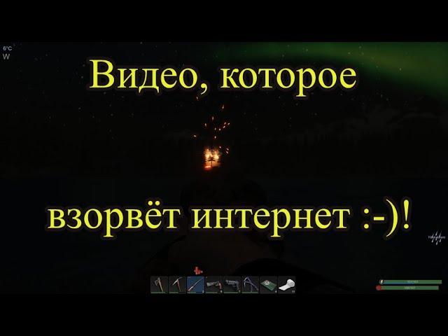 Игра SUBSISTENCE. Обновление Альфа 62. Крушение самолёта. Эксклюзивные кадры!