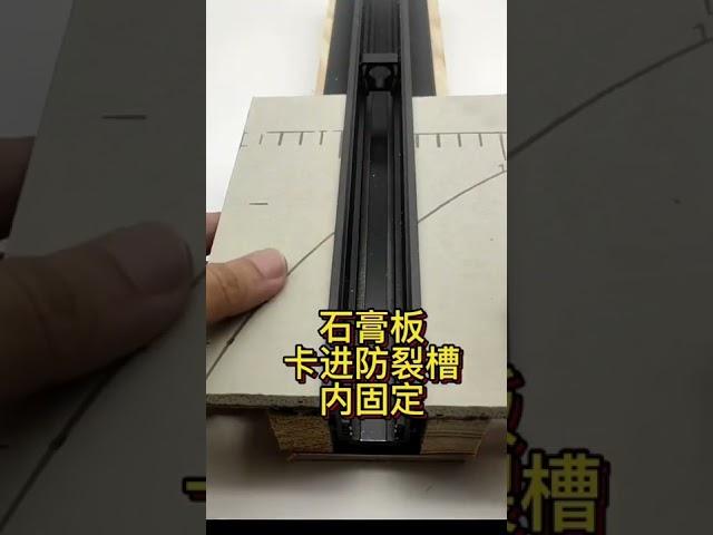 Installation method of linear lights