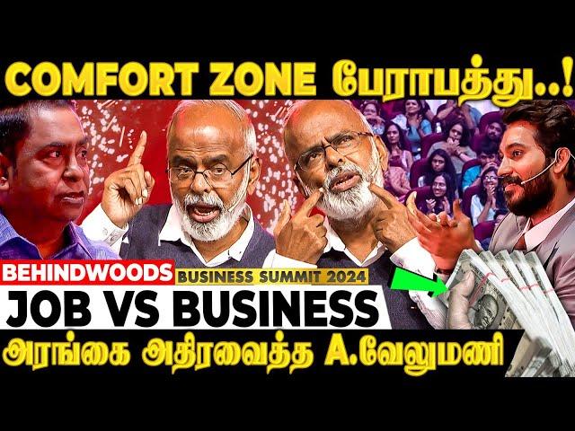 "Settle ஆகிட்டா வாழ்க்கையே RISK..!" அரங்கையே எழுந்து கைதட்ட வைத்த A.வேலுமணி