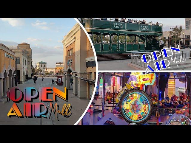 أجمد خروجة في مصر ا Open Air Mall Madinaty ا الاوبن إير مول في مدينتي