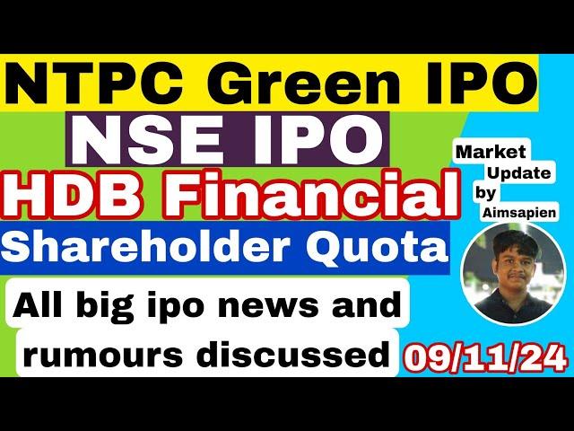 NTPC green energy ipo | HDB Financial services ipo | NSE IPO news | Shareholder quota | Aimsapien