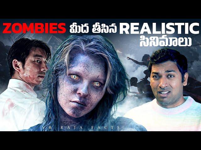 Sunitha Williams Return | Zombie Movies | Top 10 Interesting Facts | Telugu Facts| VR Raja Facts