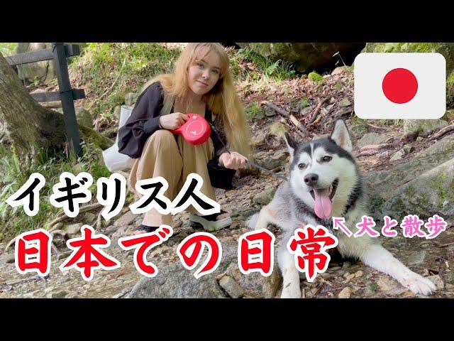 Japan Vlog | We went to The Most Beautiful Nature In Japan! With Special Guest.