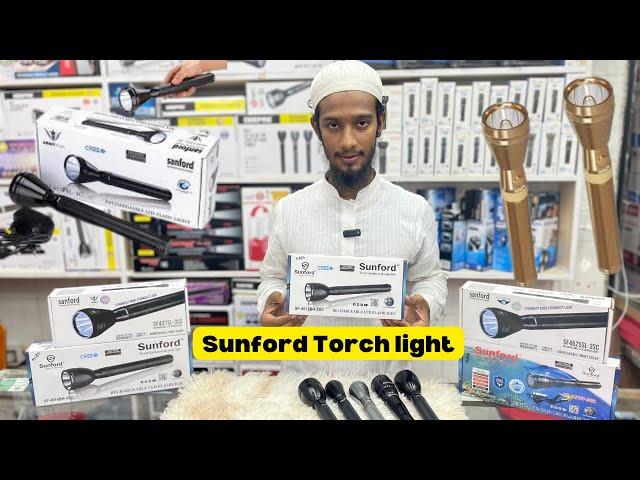 Sunford টর্চ লাইটের প্রাইস জেনে নিন এই ভিডিওতে |Sunford Torch light latest model price in Bangladesh