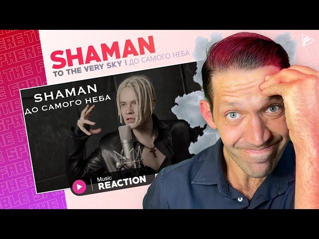 HIS VOICE IS INCOMPREHENSIBLE!! SHAMAN - ДО САМОГО НЕБА (To The Very Sky) REACTION