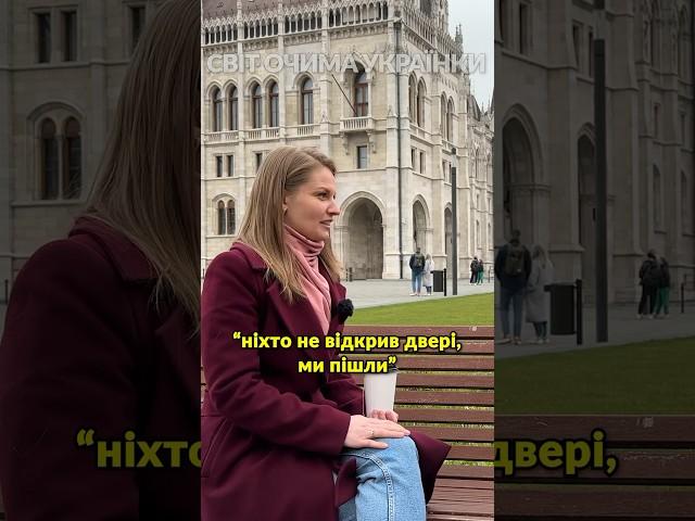 Угорська пошта - це вам не Нова Пошта #новапошта #укрпошта #угорщина  #будапешт #українцізакордоном