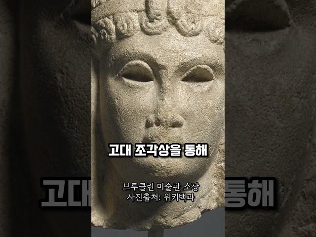 클레오파트라는 진짜 미인이었을까?