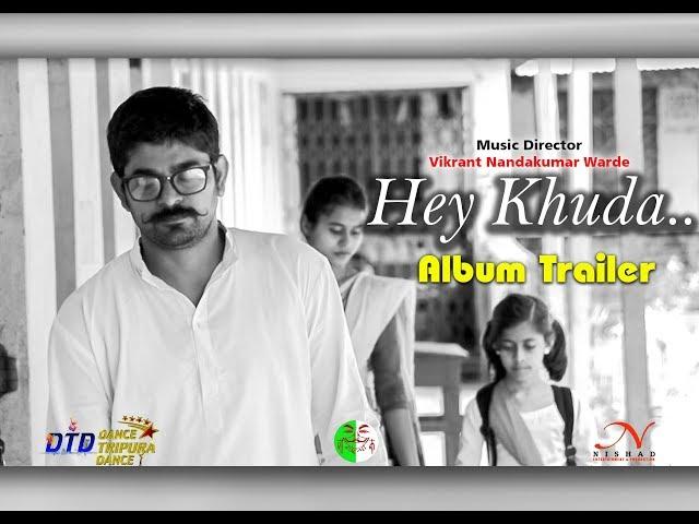 Hey Khuda trailer 2018 | Latest Album | DTD | ViWa | Natyalok | MSDS