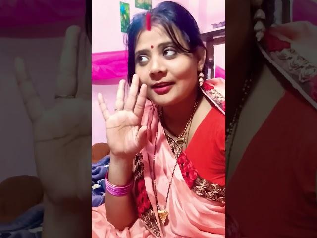#comedy #funny #bhojpuri #sorts miss Puja Mr Dhiraj 9864#shortvideo #video #trending #youtube 