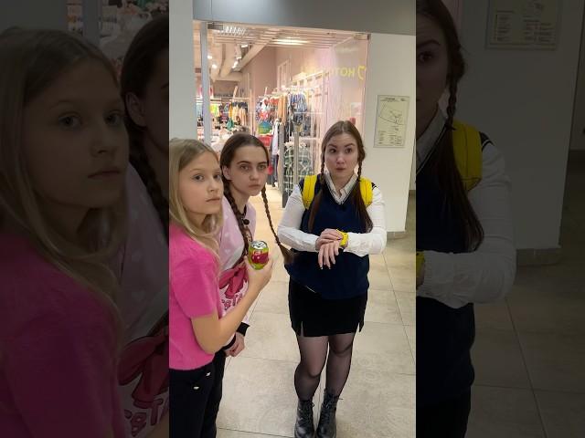 Ботанша увела КРАША !  #луномосик #светакемер #краш