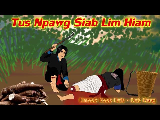 Tus Npawg Siab Lim Hiam Tua Neeg Npog Nroj Ntsuab /15/11/2024/