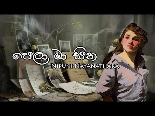 Pela Ma Sitha | පෙලා මා සිත | Nipuni Nayanathara