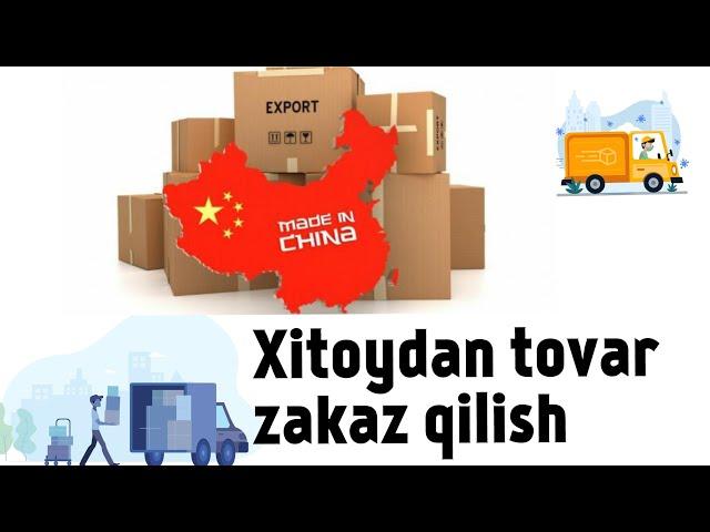 Xitoydan tovar zakaz qilish 1- qism