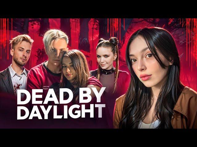 DEAD BY DAYLIGHT С ВЕБКАМИ w/ yuuechka, dinablin, hyver, mokrivskyi