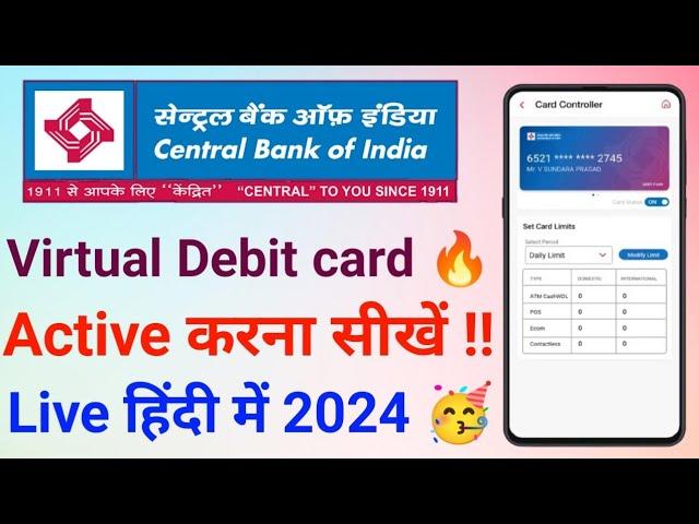 Central Bank Virtual Debit card  Active karana shikha l virtual debit card active central Bank !!