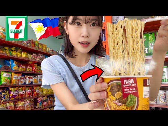 Korean Students tried the most famous Philippine instant Noodles! ️