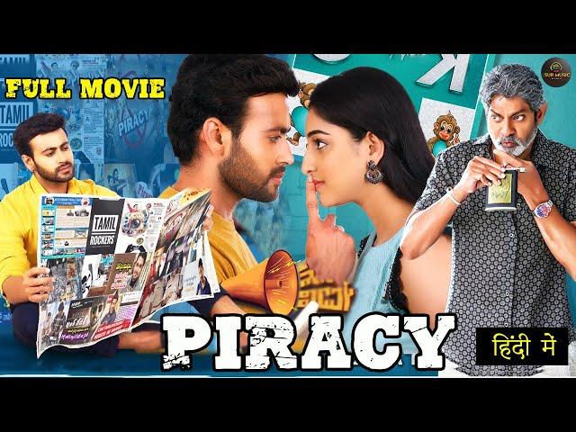 PIRACY | South Released Hindi Dubbed Movie | Asif Khan, Mouryani, Kashi |  South Movie
