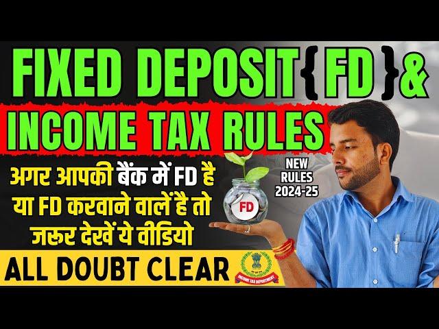 FD and Income Tax All Provisions, All Doubts Cleared | जानिए आयकर विभाग क्या कहता है FD कराने पे #FD