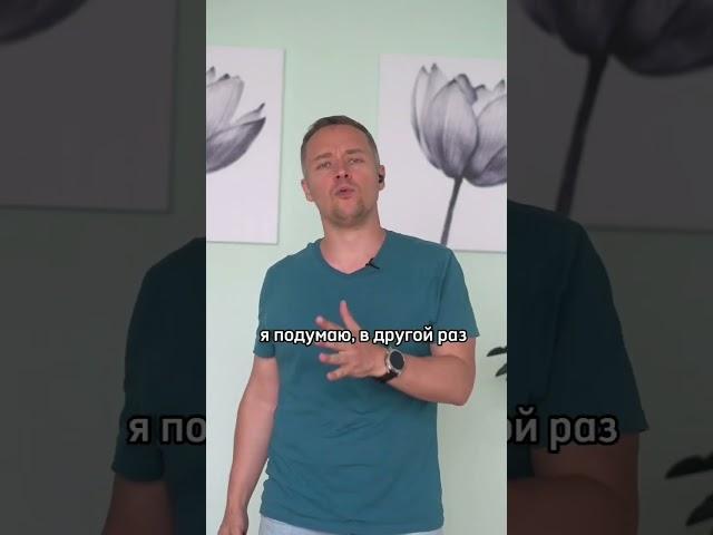 5 фраз, после которых у вас точно купят