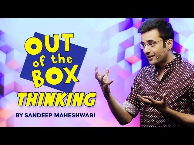 Out of the Box Thinking - By Sandeep Maheshwari I Hindi