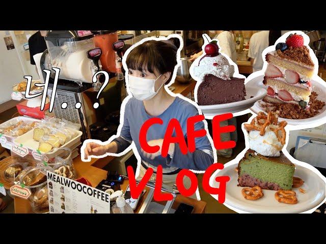 Popular Korean Cafe Vlog | Dessert Cafe | ASMR | Cake Recipe | Cookie | Cake Making | Baking Video