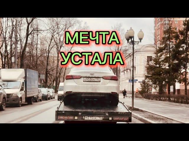 КУДА ПРОПАЛ? КАКИЕ ПЛАНЫ? ОБО ВСЁМ ПО ПОРЯДКУ…