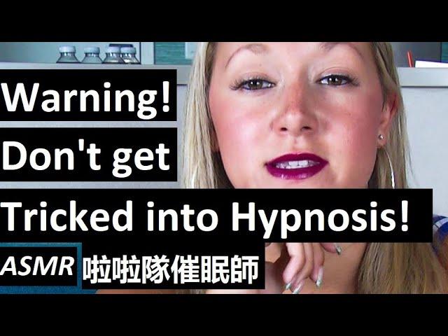 Warning! Cheerleader tricked you into hypnosis! 催眠 Shocking Hypnotherapy ASMR Hypno