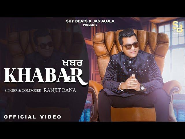 Khabar - Ranjit Rana | Debi Makhsoospuri | Latest Punjabi Songs 2021 | Sky Beats |