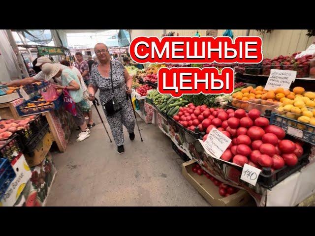 Вот Это Цены на Продукты Почти Даром. Восточный рынок где закупаются местные и туристы #анапа #юг