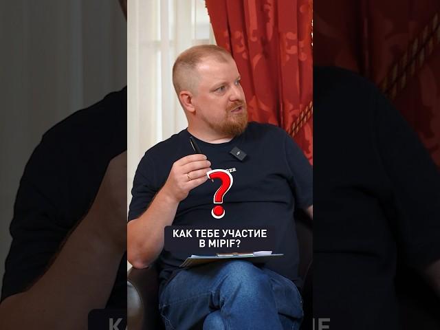 Инструкция по открытию счета из РФ #недвижимость #инвестиции #mipif