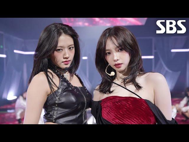 카리나×안유진(aespa×IVE) - Killer (원곡 : Valerie Broussard)