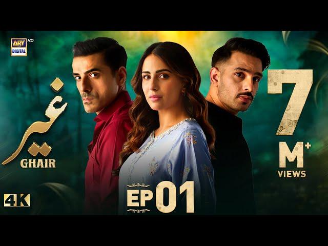 Ghair Episode 1 | 20 Sep 2024 (Eng Sub) Ushna Shah | Usama Khan | Adeel Hussain | ARY Digital