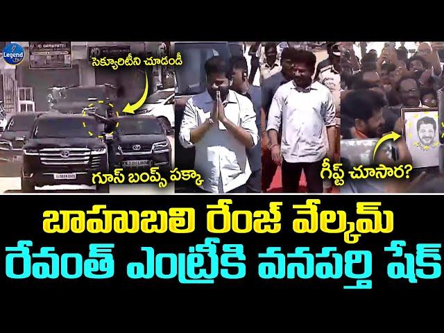 CM Revanth Reddy Mass Entry At  Wanaparthy | Telangana | Revanth Reddy Songs | @LegendTvin