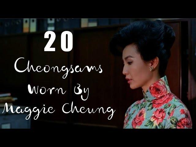 20 Cheongsams Worn By Maggie Cheung in the Movie: IN THE MOOD FOR LOVE