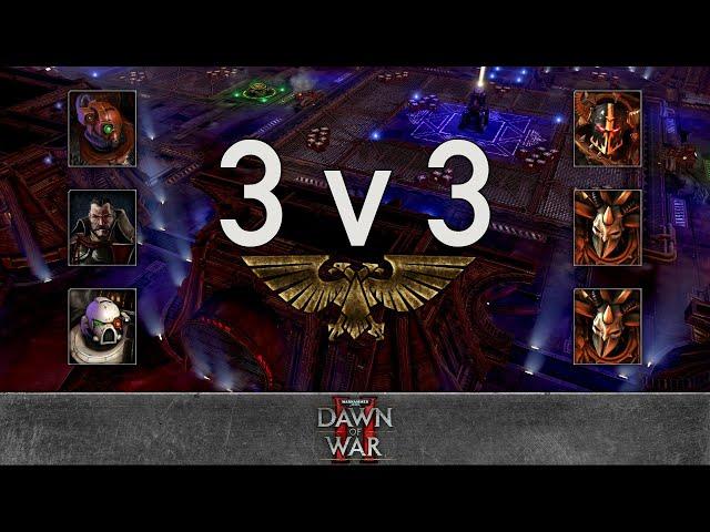 Warhammer 40,000: Dawn of War 2 - 3v3 | DeZ + MihaMIke + The Tenso [vs] GeraGira + Andreas + LimBei