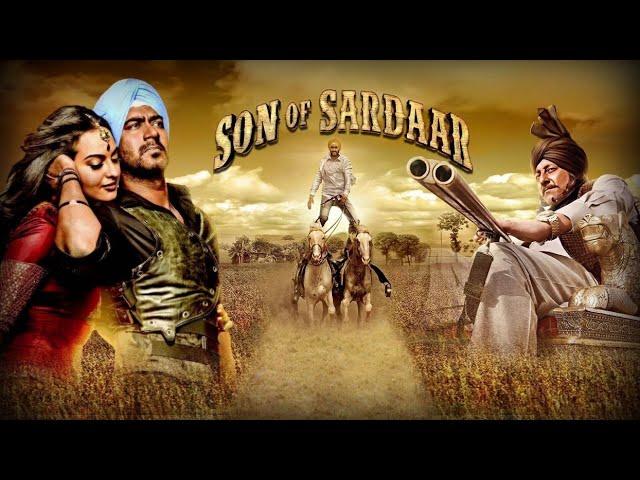 Son of Sardaar  Hindi movie | HD Ajay Devgan | Sonakkshi  | Sanjay dutt