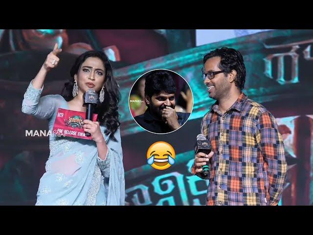 Director Anudeep KV Hilarious Fun On Stage | SWAG Movie Pre Release Event | Manastars