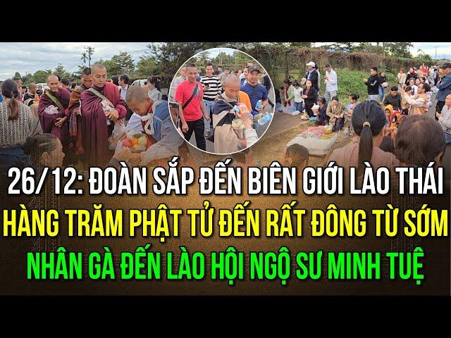 26/12: Đoàn sắp chia tay Lào, biển người vây kín 2 bên đường, Nhân Gà đến Lào hội ngộ sư Minh Tuệ