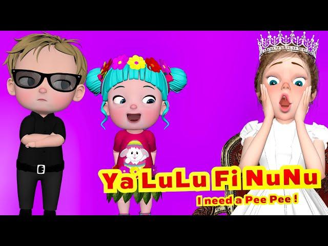 Ya LuLu Fi NuNu | Farfasha TV Kids Rhymes & Songs