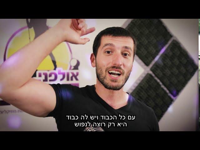 יום הולדת לאמא