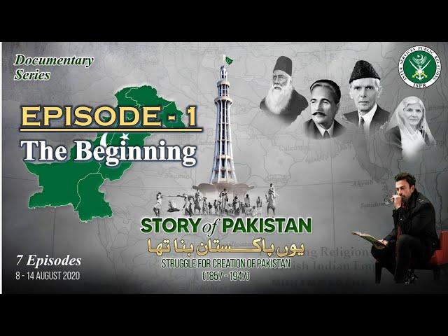 Story of Pakistan | The Beginning (1857 – 1905) | Narrated by Shan | Episode 1 | 08 Aug 2020 | ISPR