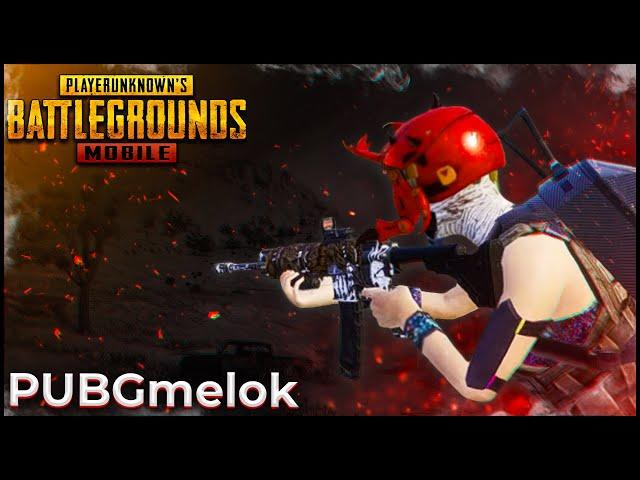 PUBGmelok - демон кастомок / Моменты с кастомок Пубг Мобайл / Pubg Mobile Montage / KALAMBOOR