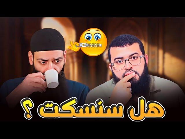 حوار مع محب محمد شمس الدين هل نعمل هدنة ونسكت ؟